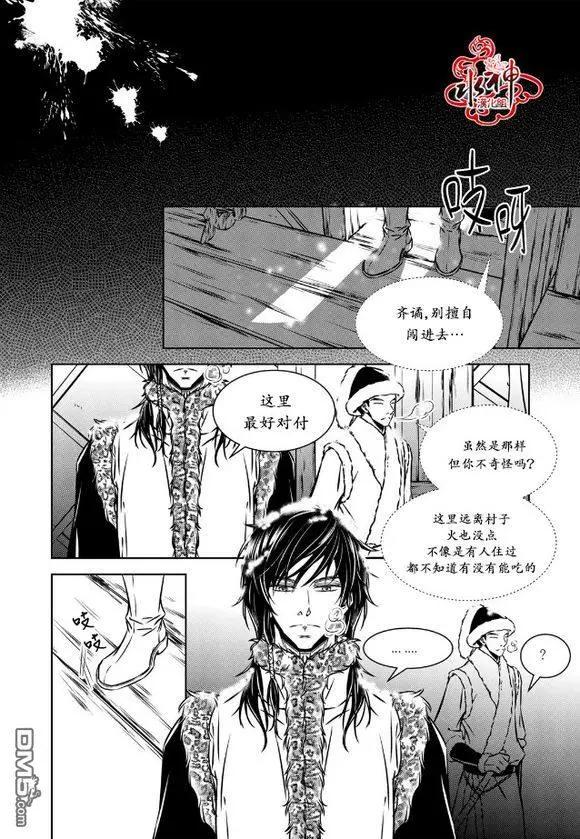 第28话17