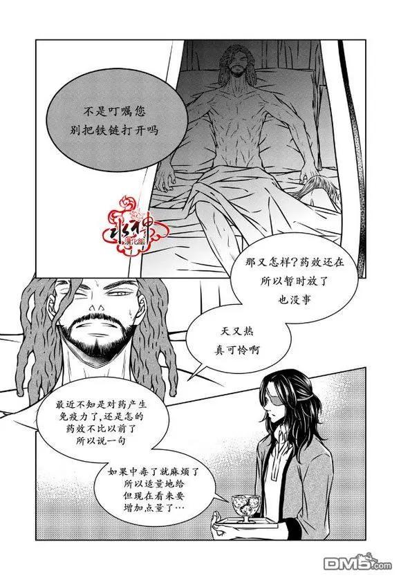 第28话2