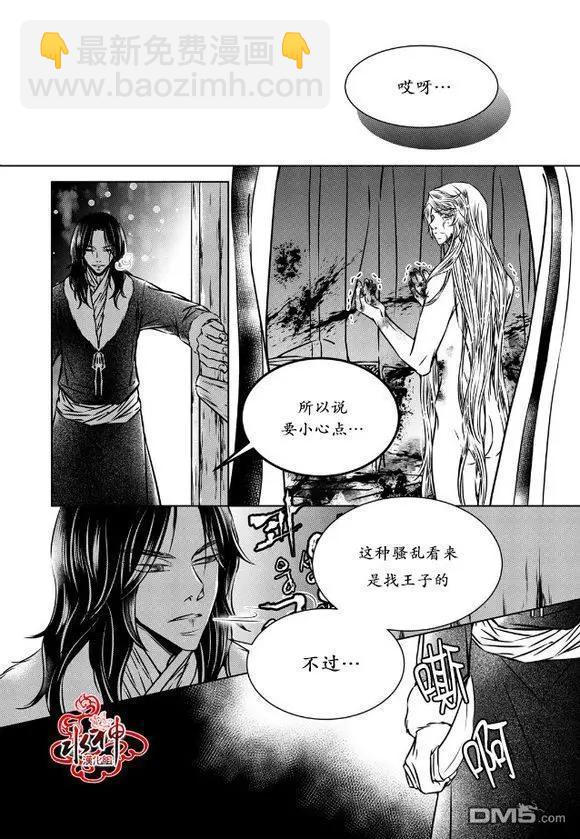 第28话23
