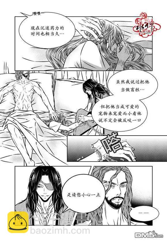 第28话3