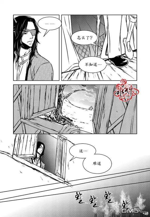 第28话5