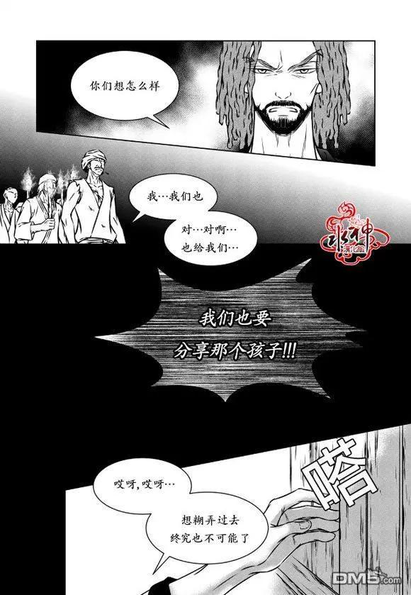 第28话7
