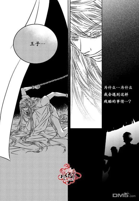 第28话8