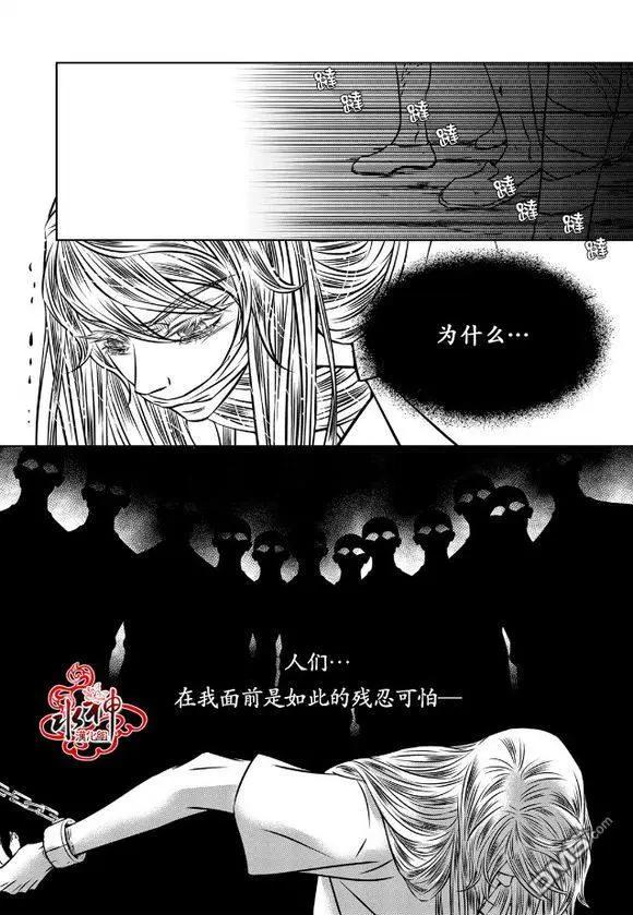 第28话9