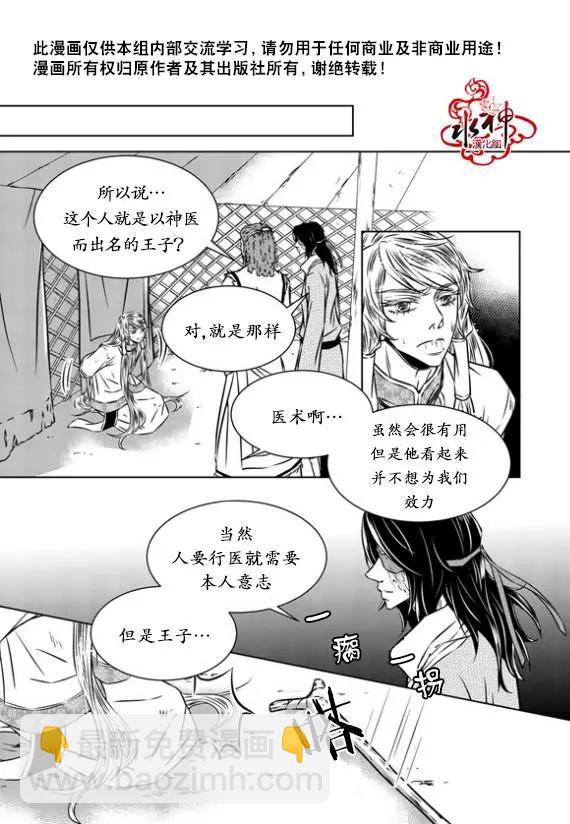 第27回10