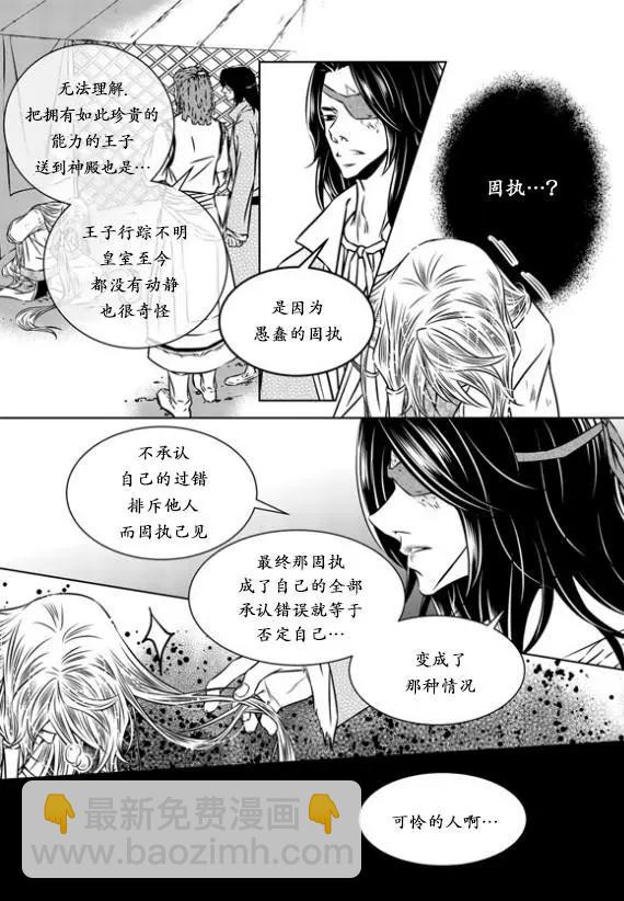 第27回13