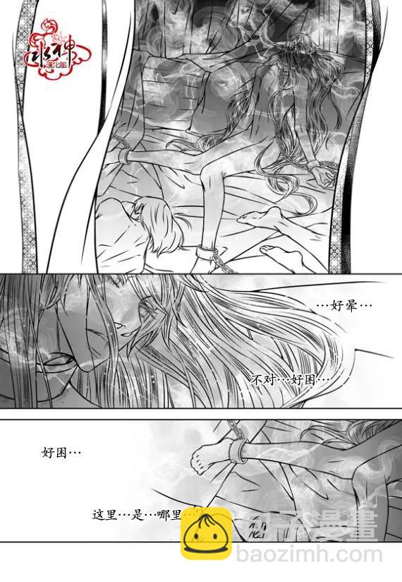 第27回17