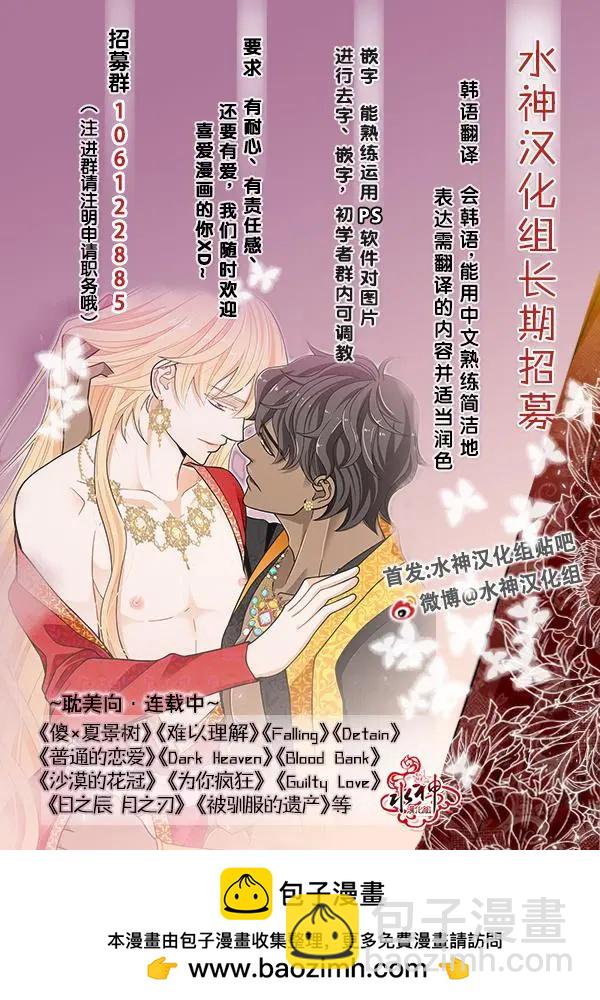 第27回24