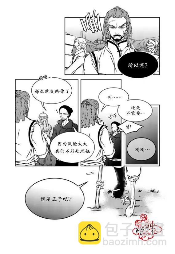 第27回6