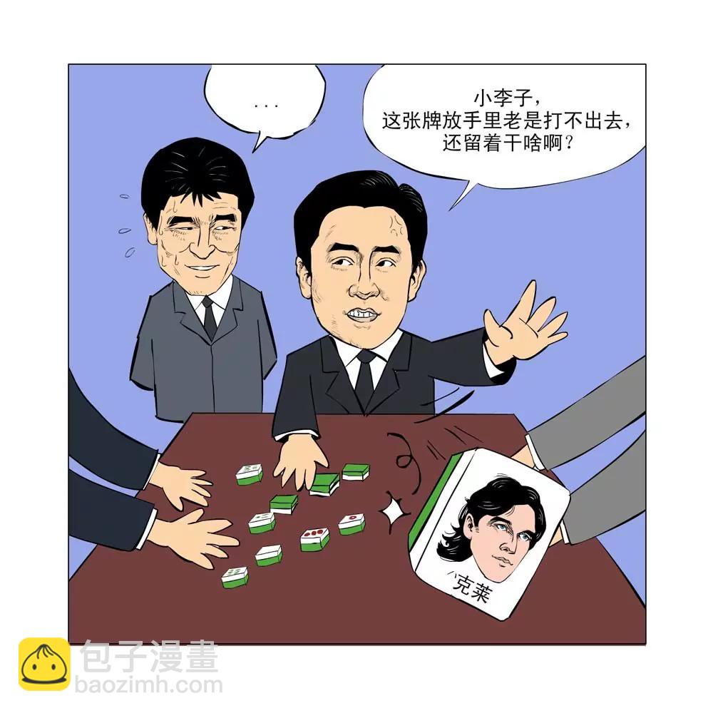 第25话2