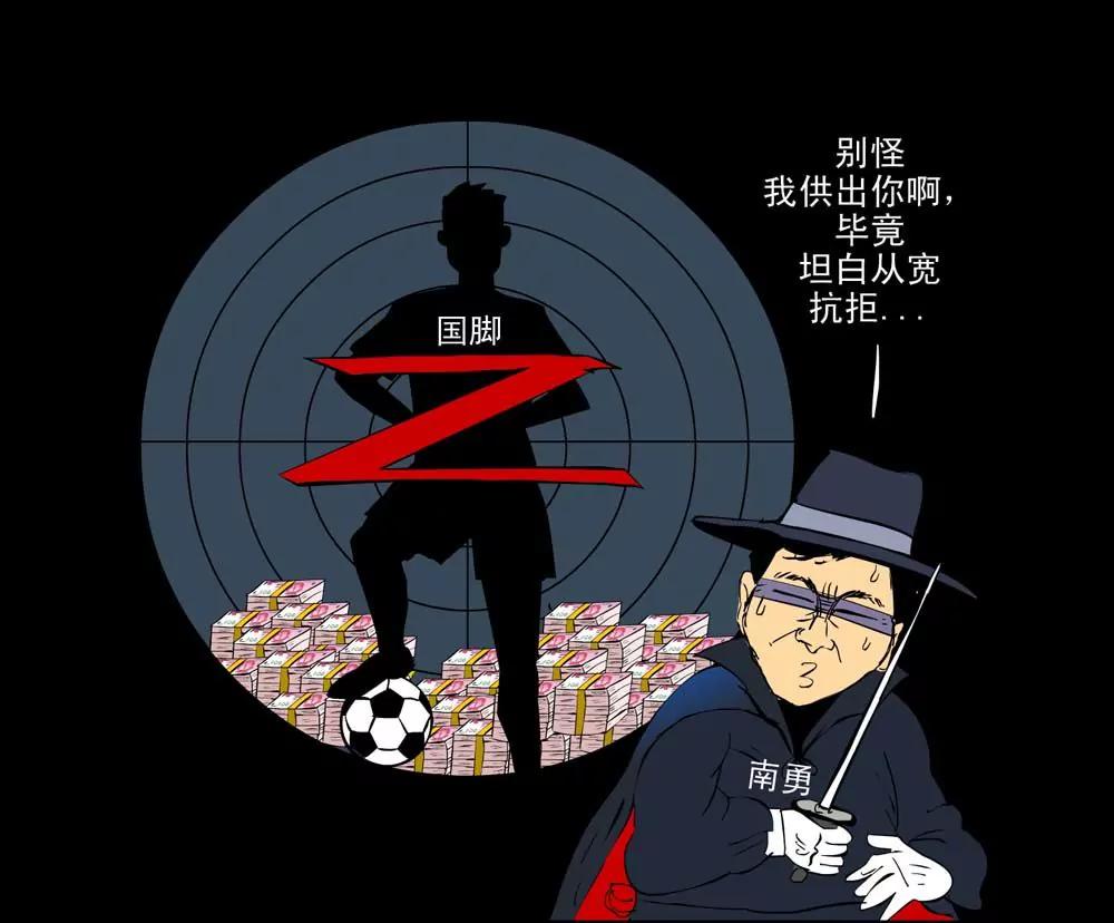 第25话3