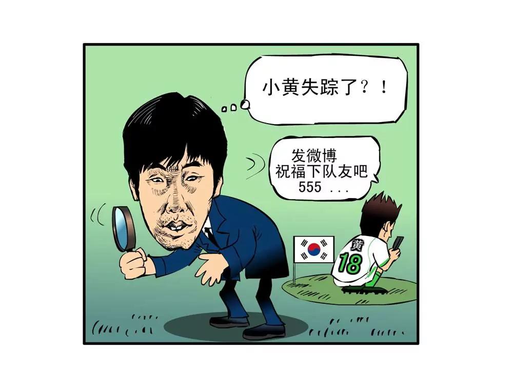 第25话4