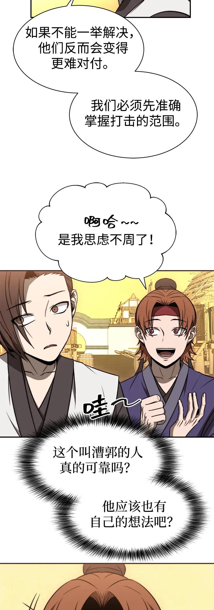 第17话15