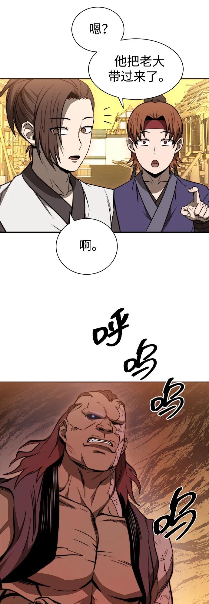 第17话17