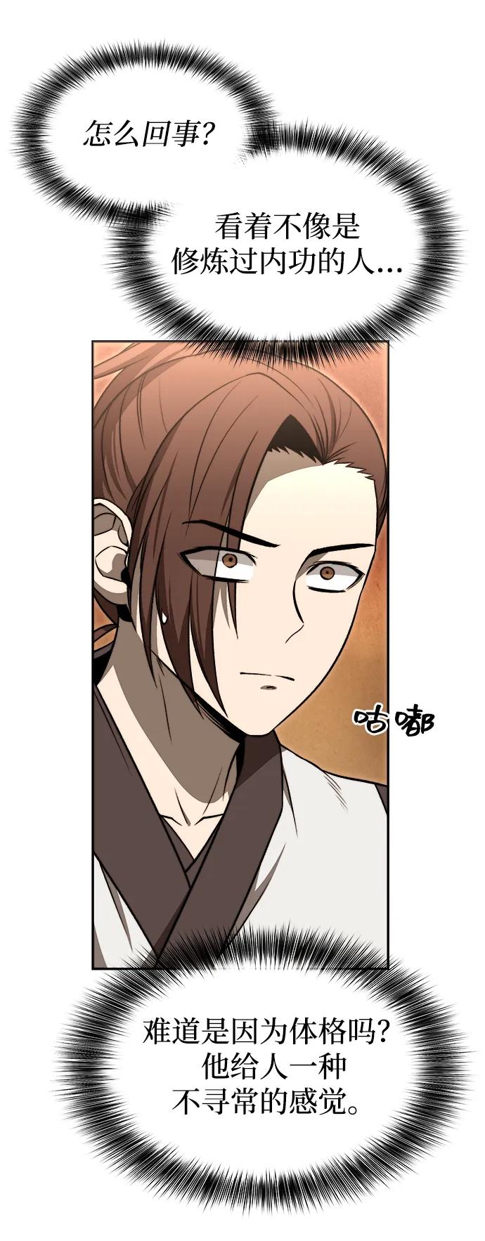 第17话20