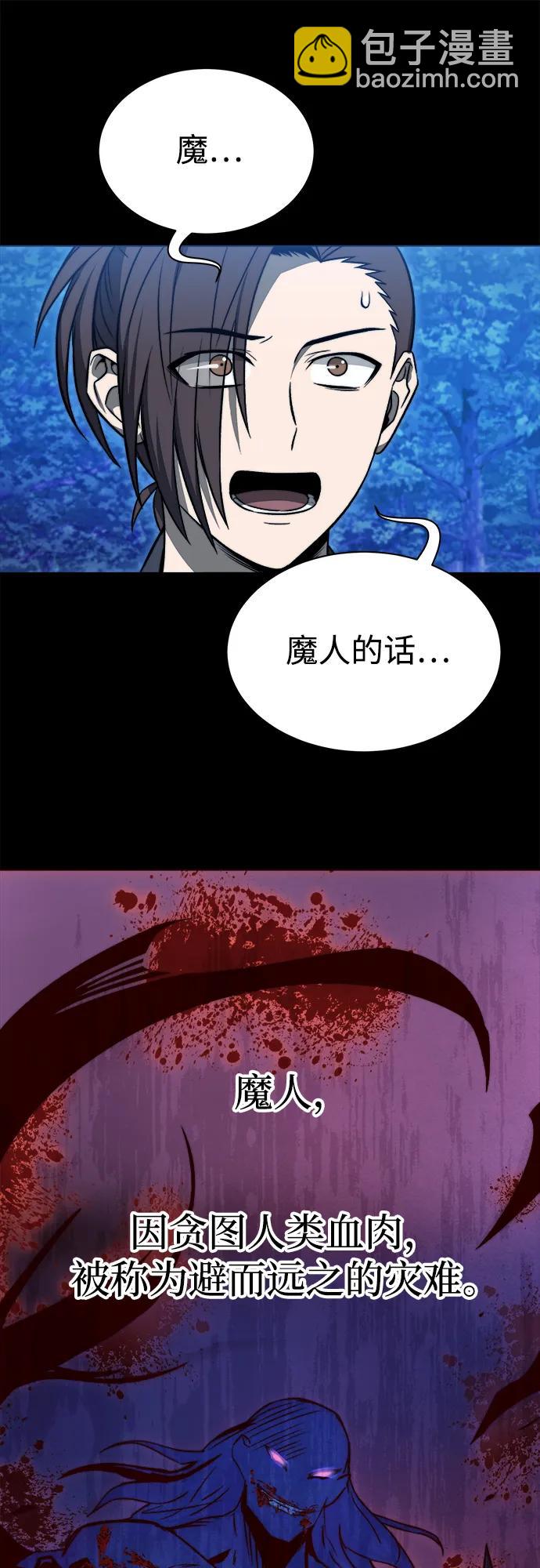 第17话24