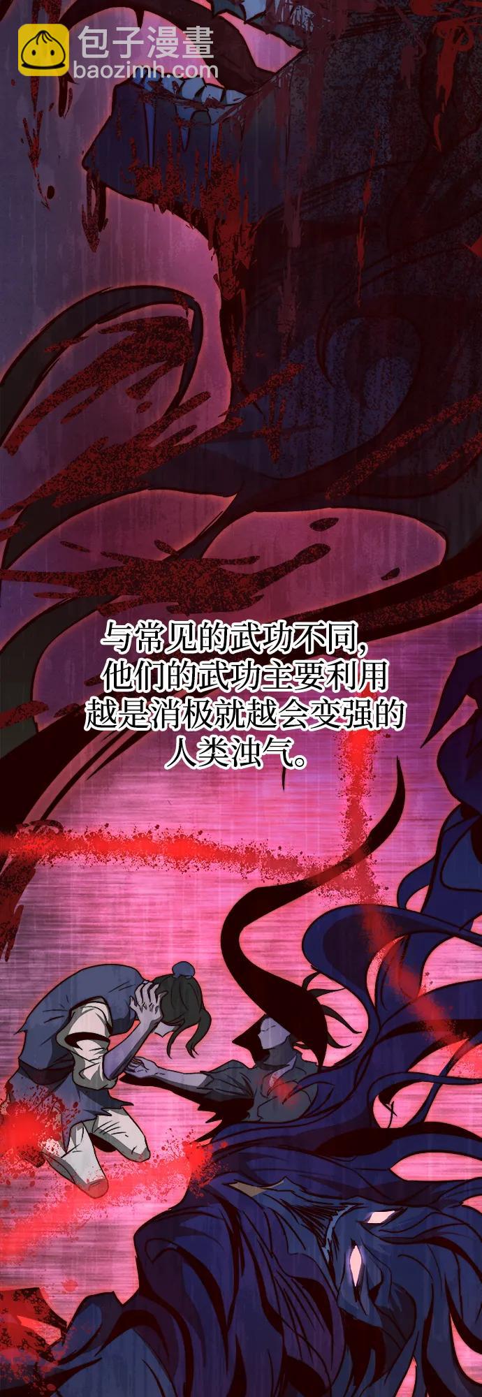 第17话26