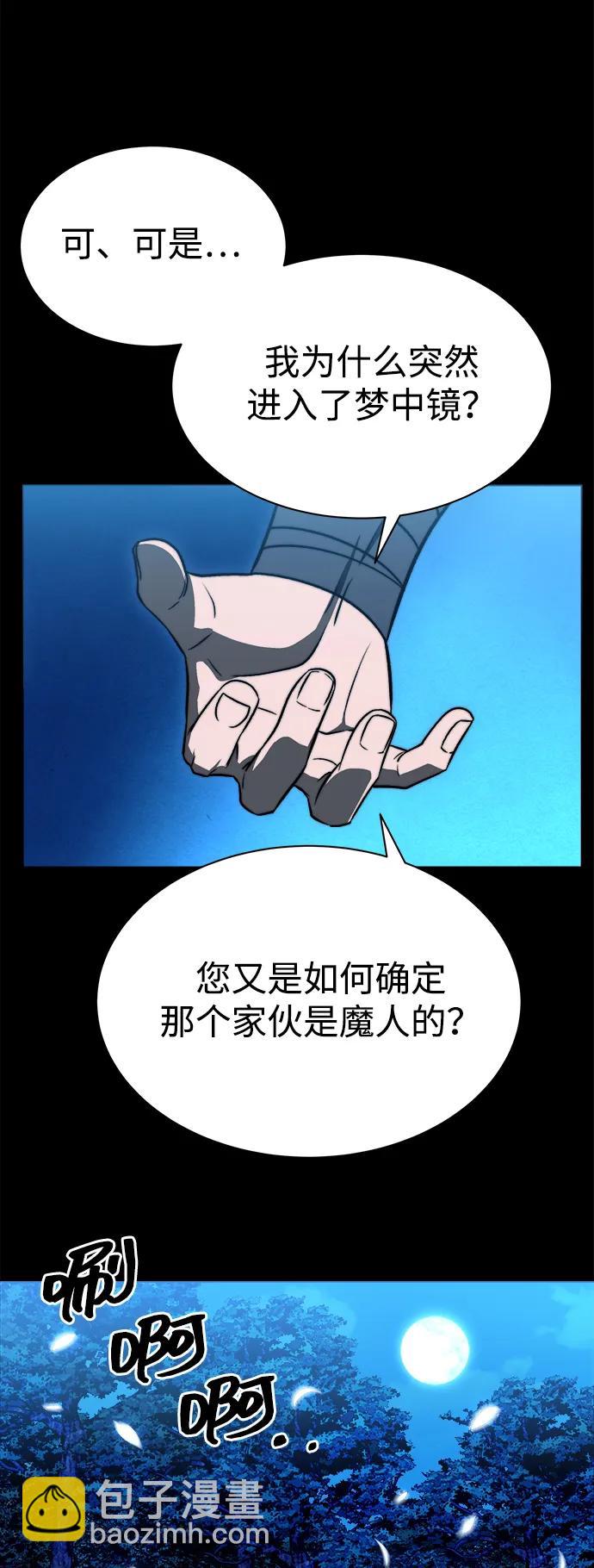 第17话31