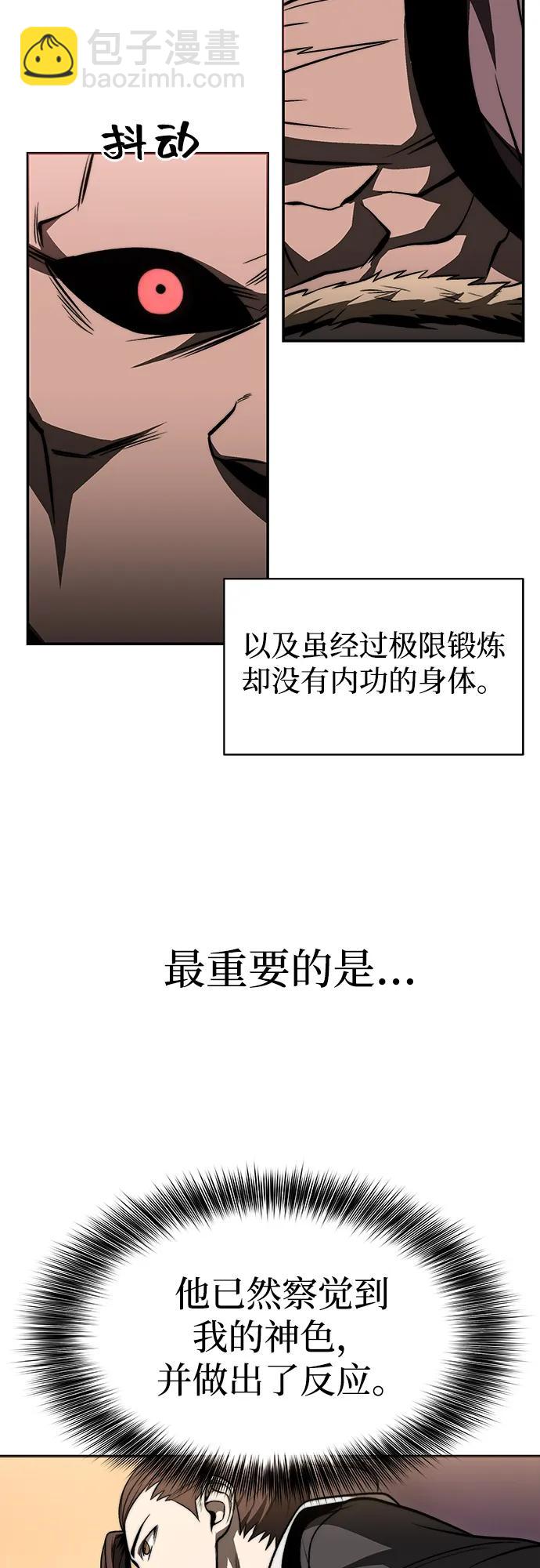 第17话42