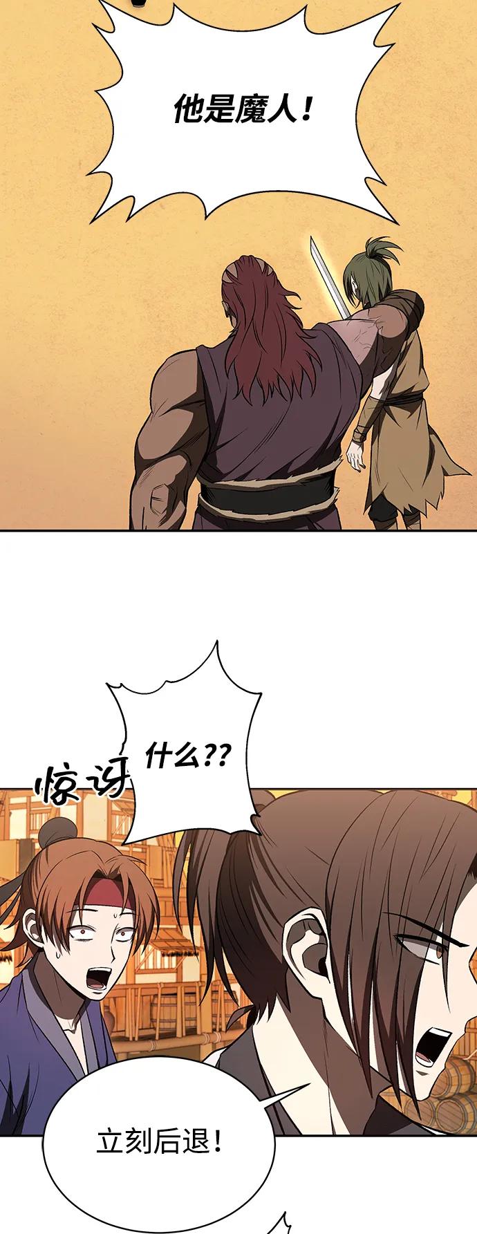 第17话48