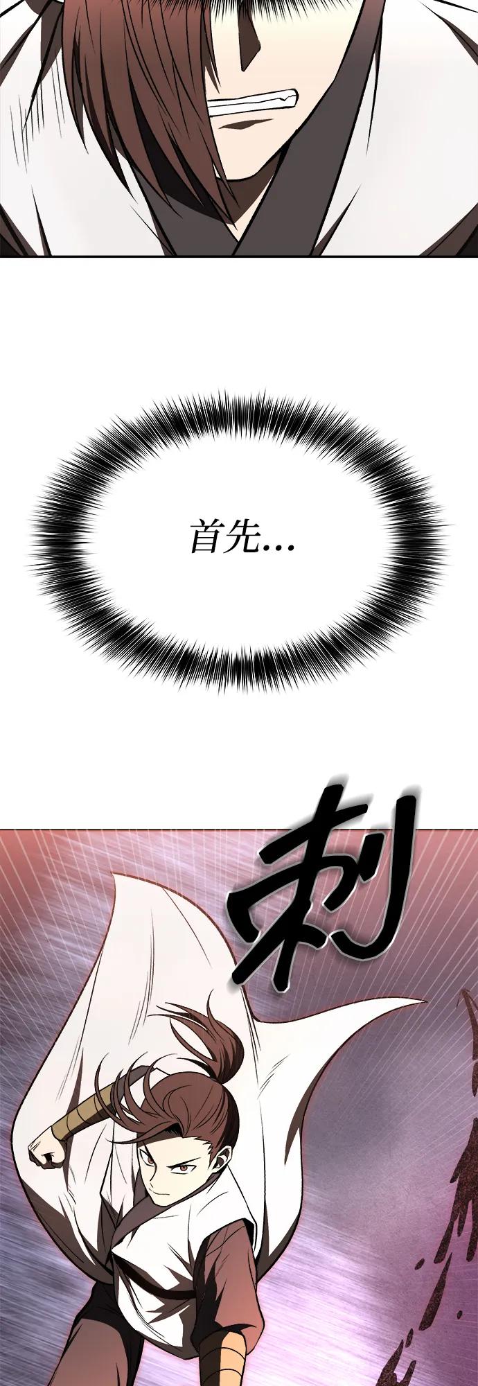 第17话58