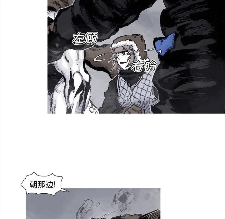 7826