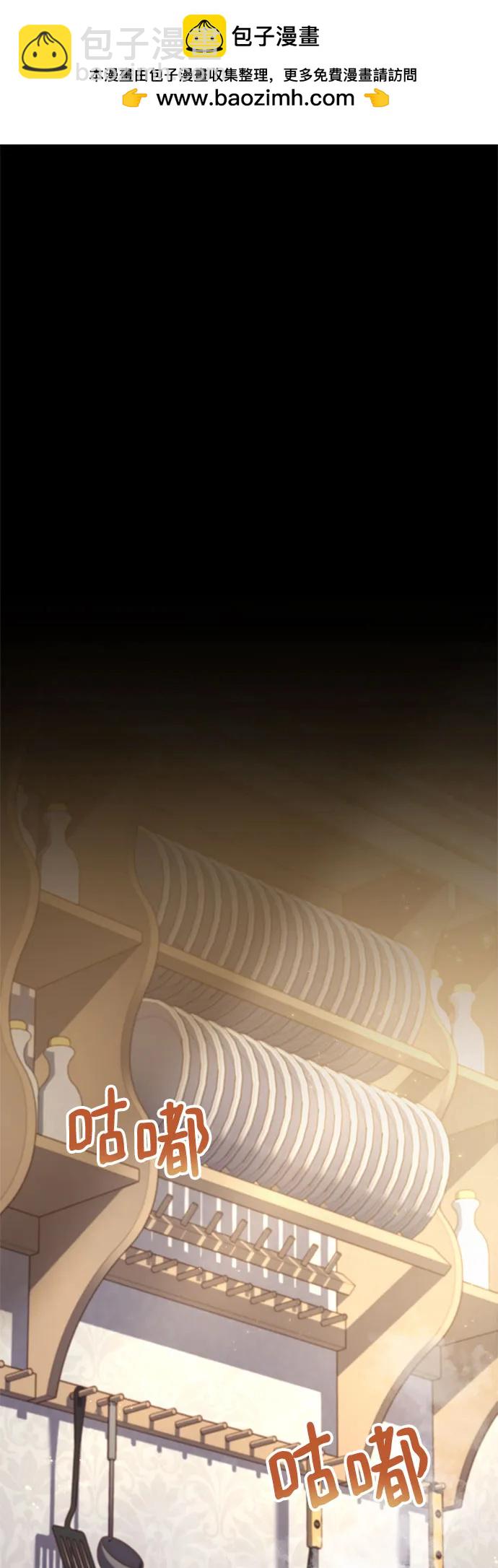 第3话1