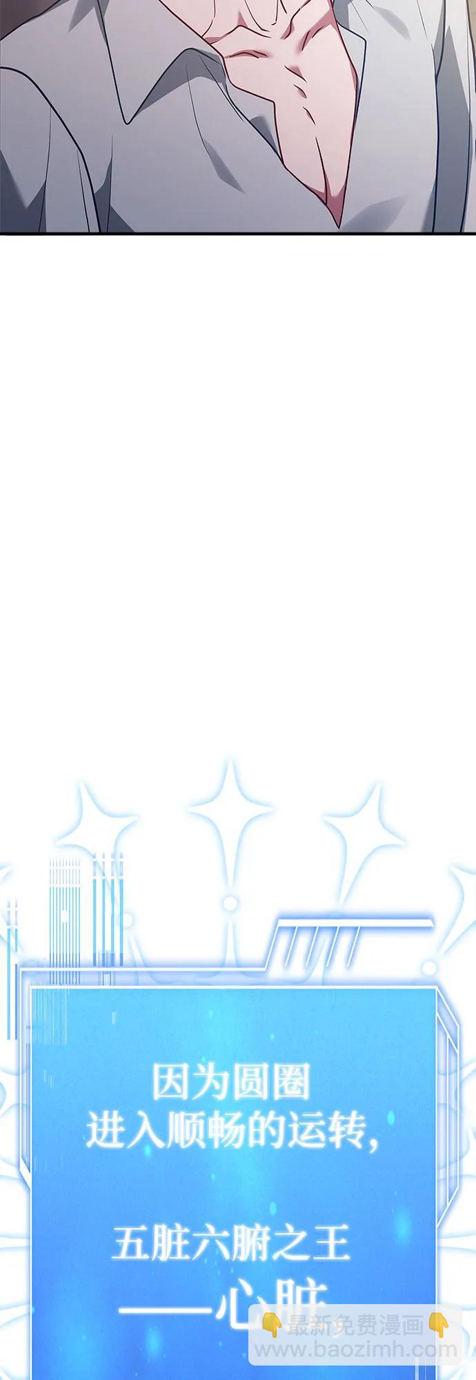 第3话101