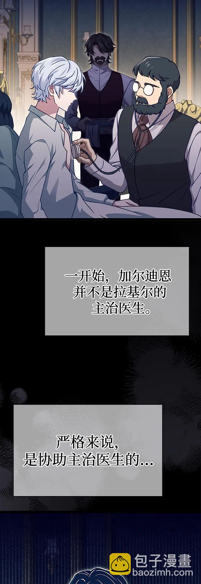 第3话11