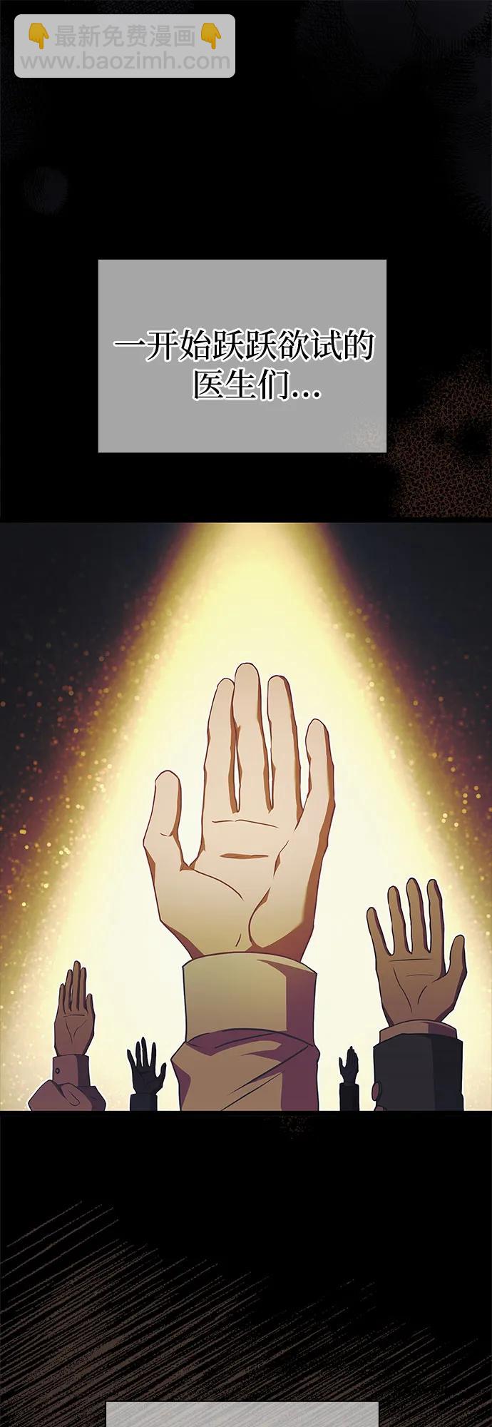 第3话13