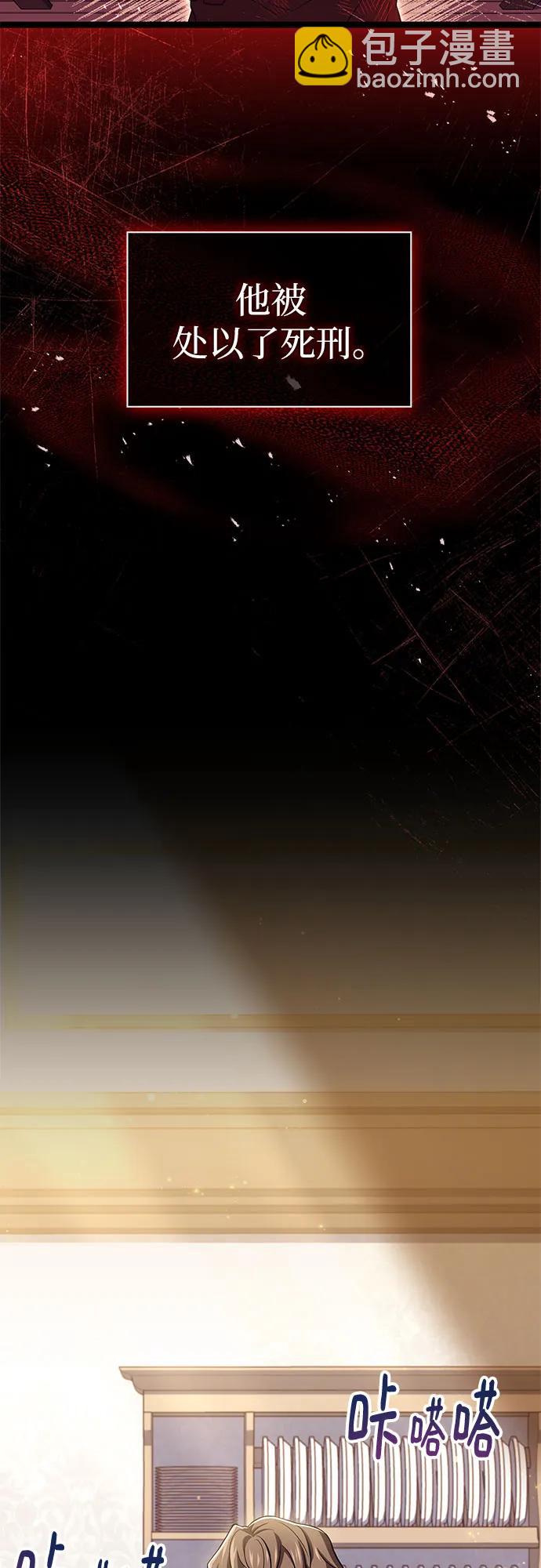 第3话18