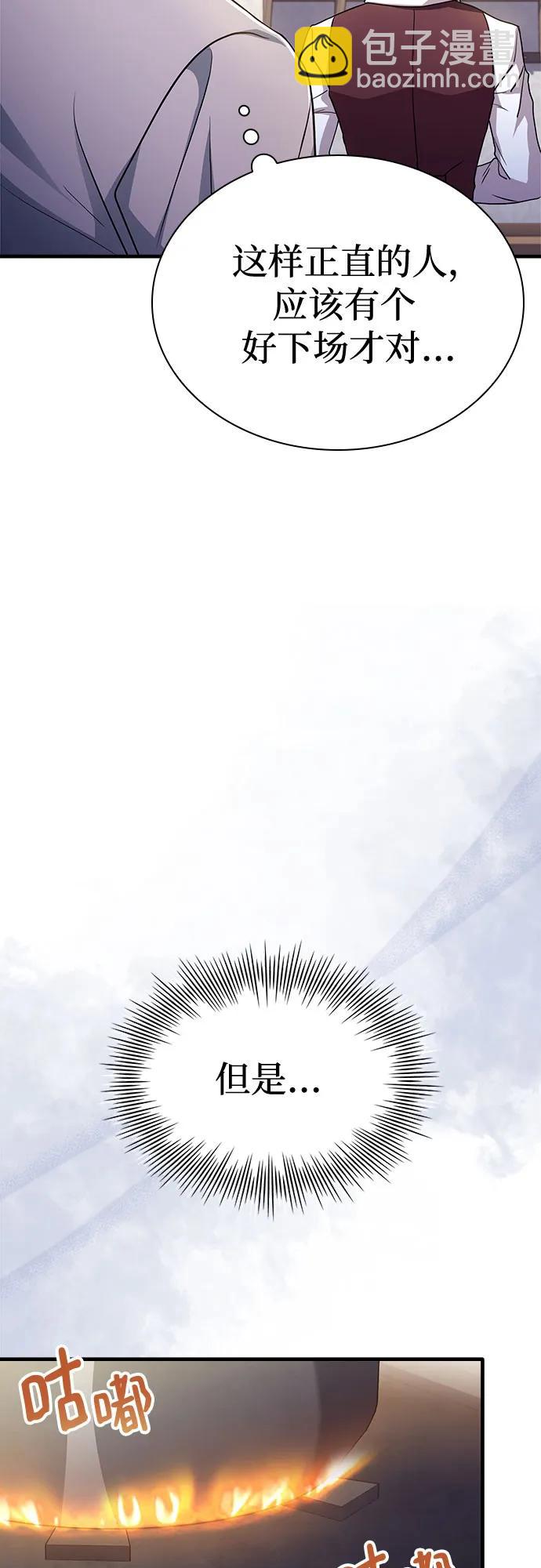 第3话20