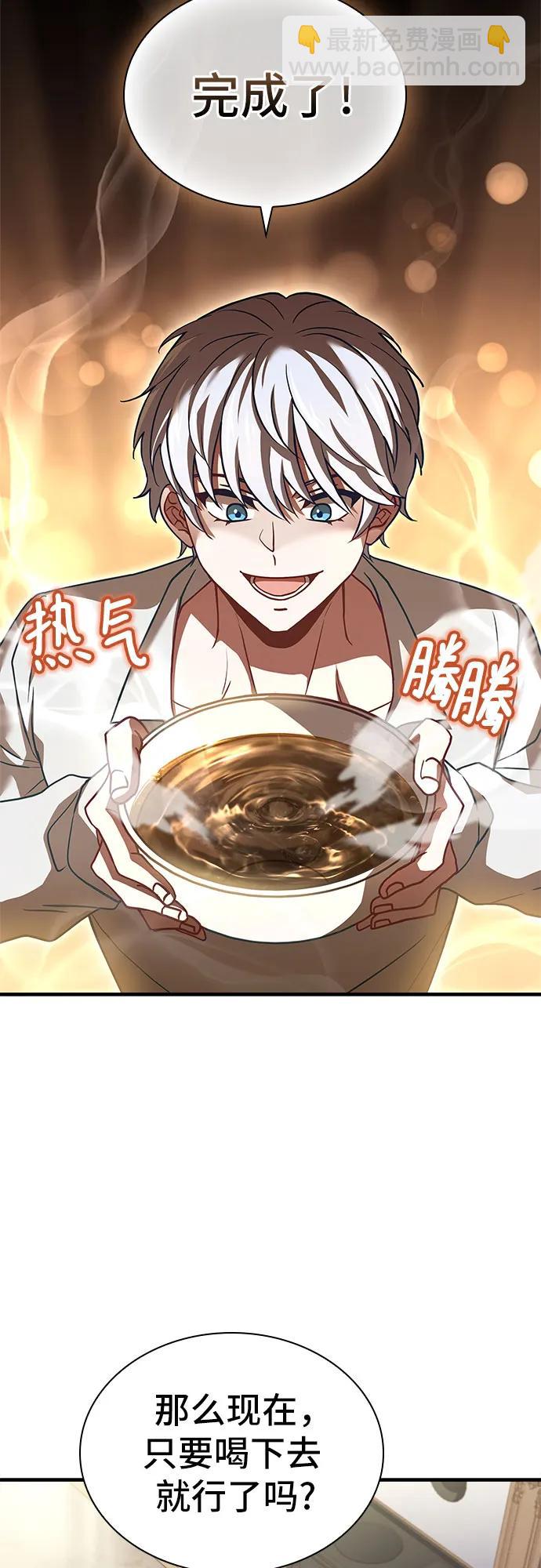 第3话26