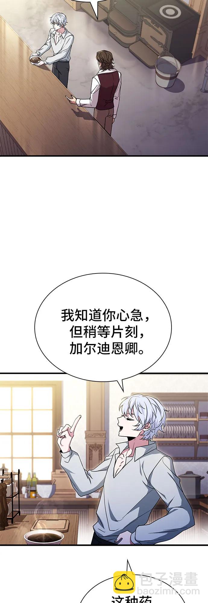 第3话27