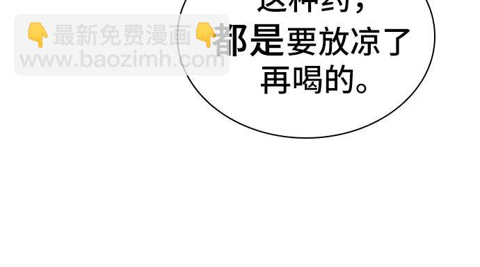 第3话28