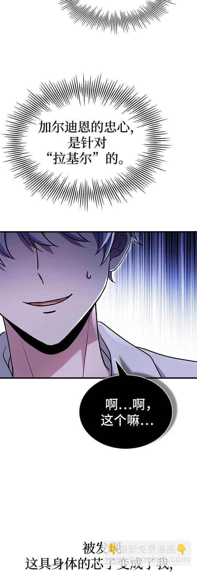 第3话30