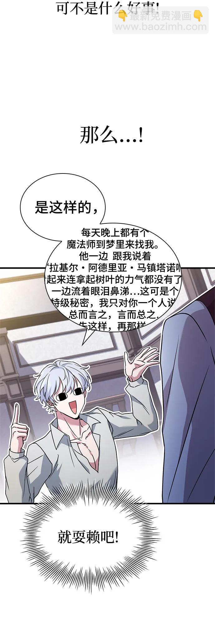第3话31