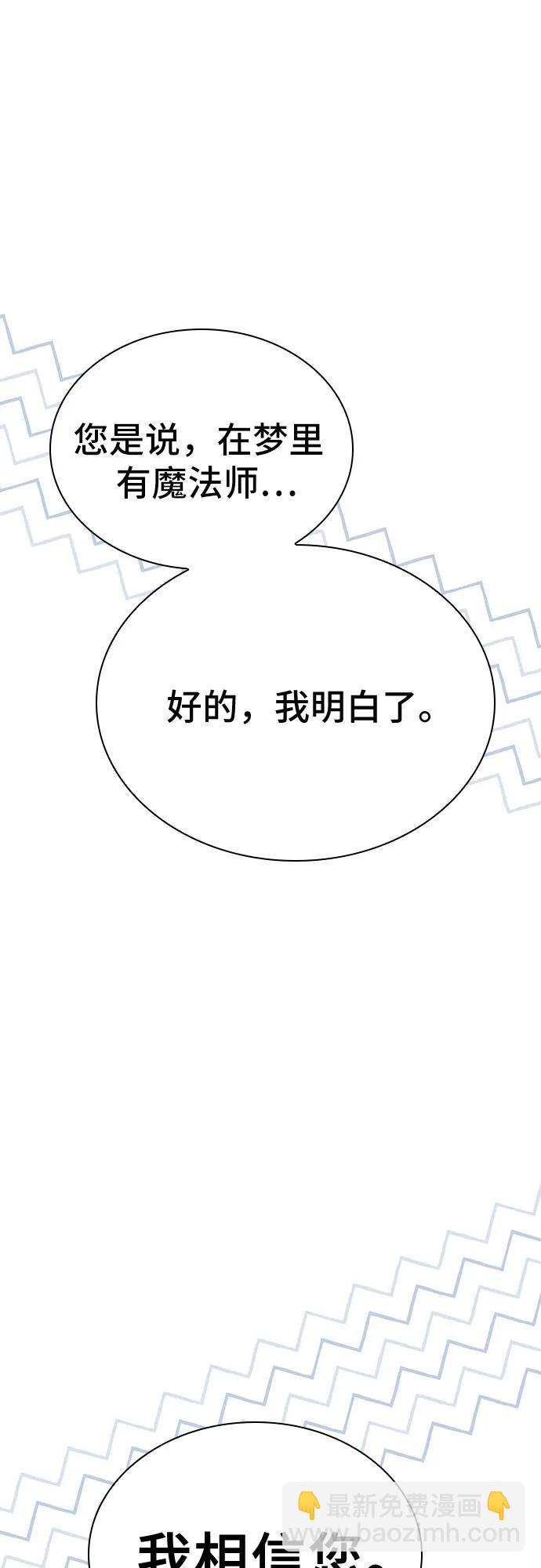 第3话32
