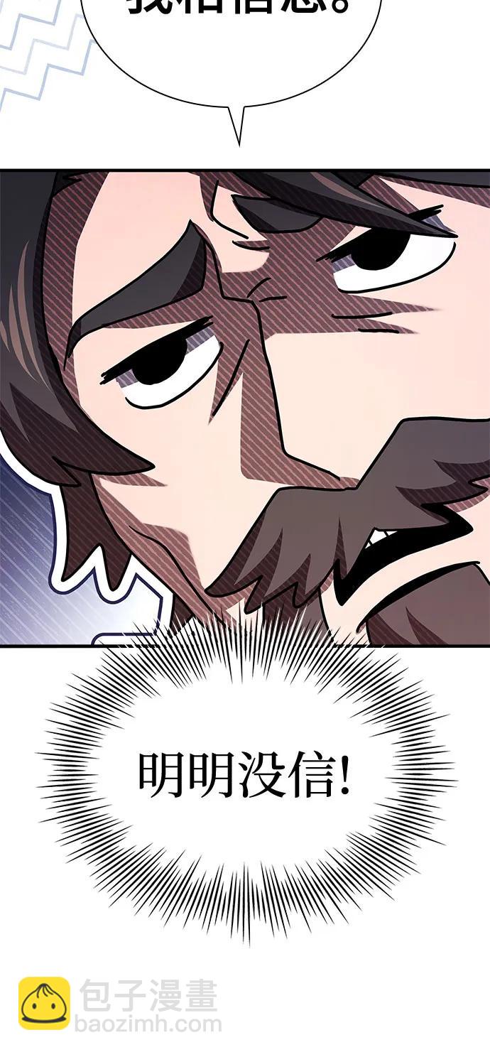 第3话33