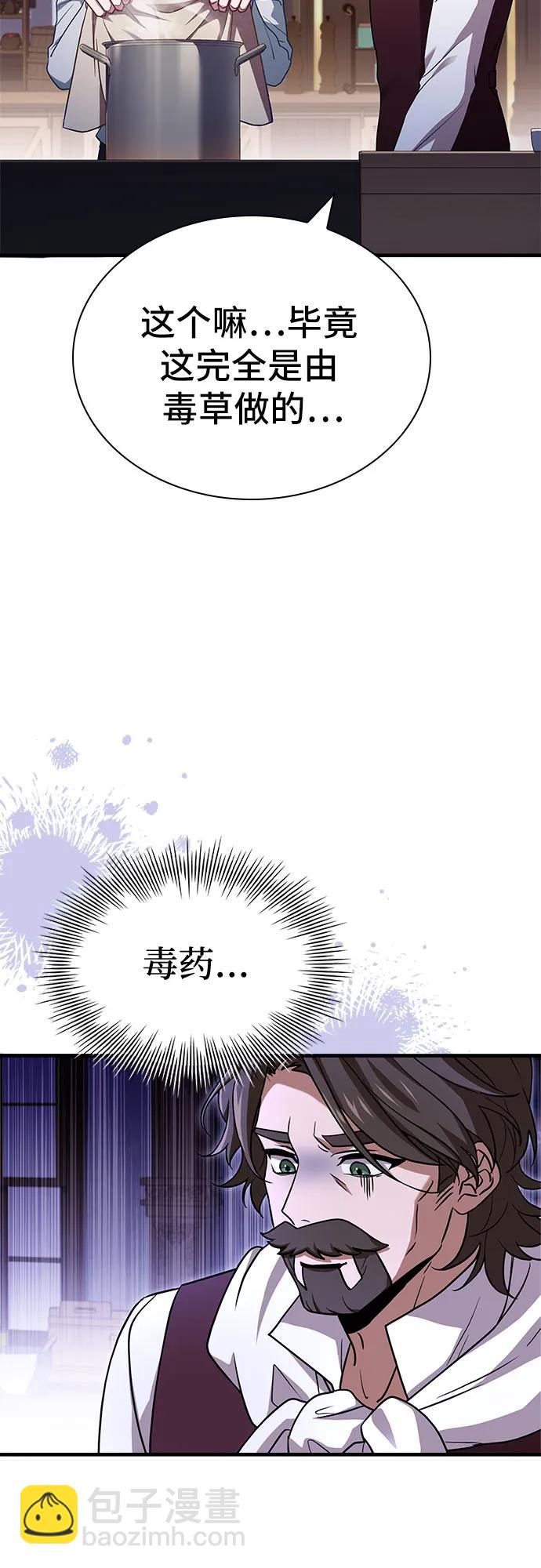 第3话4