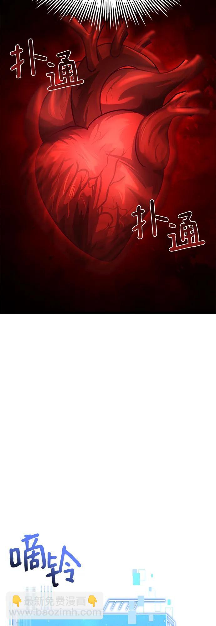 第3话41