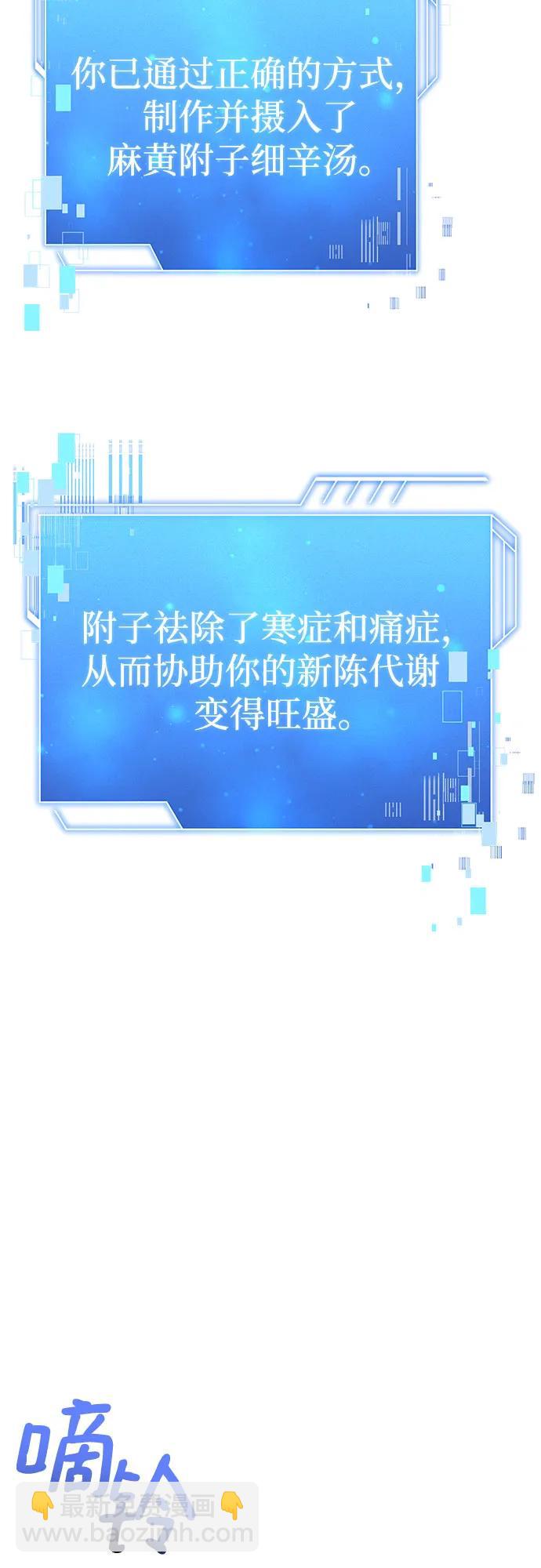 第3话42