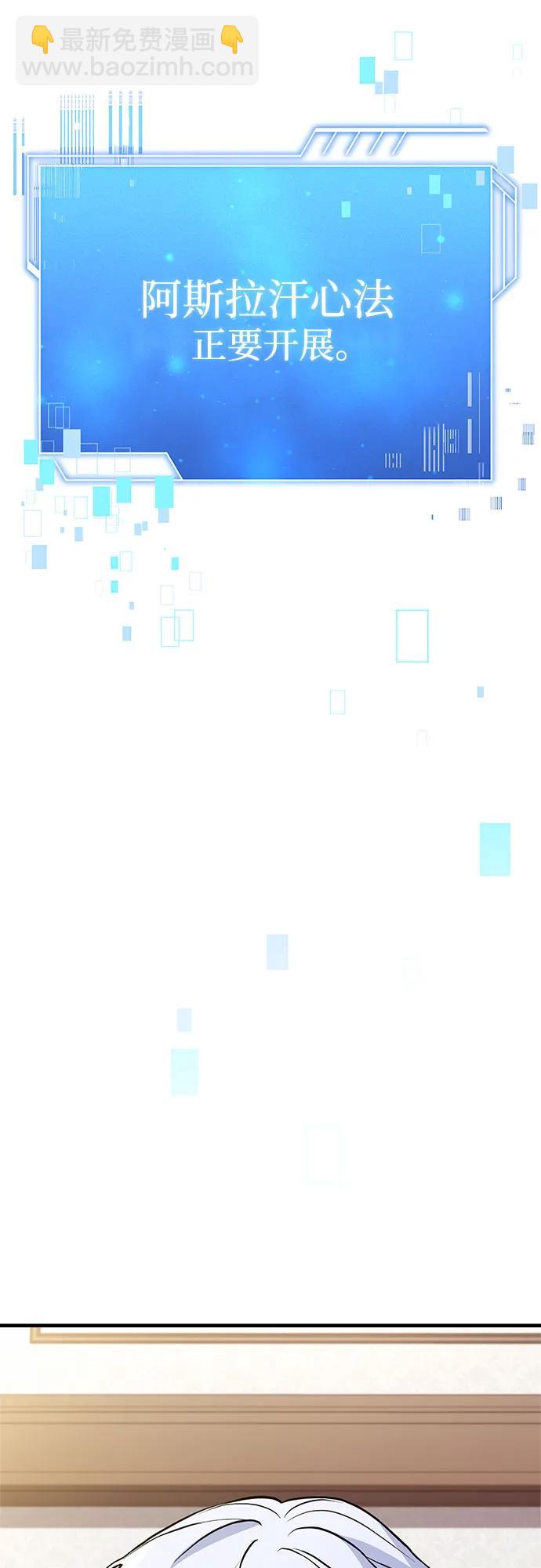 第3话43