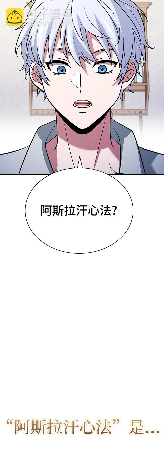 第3话44