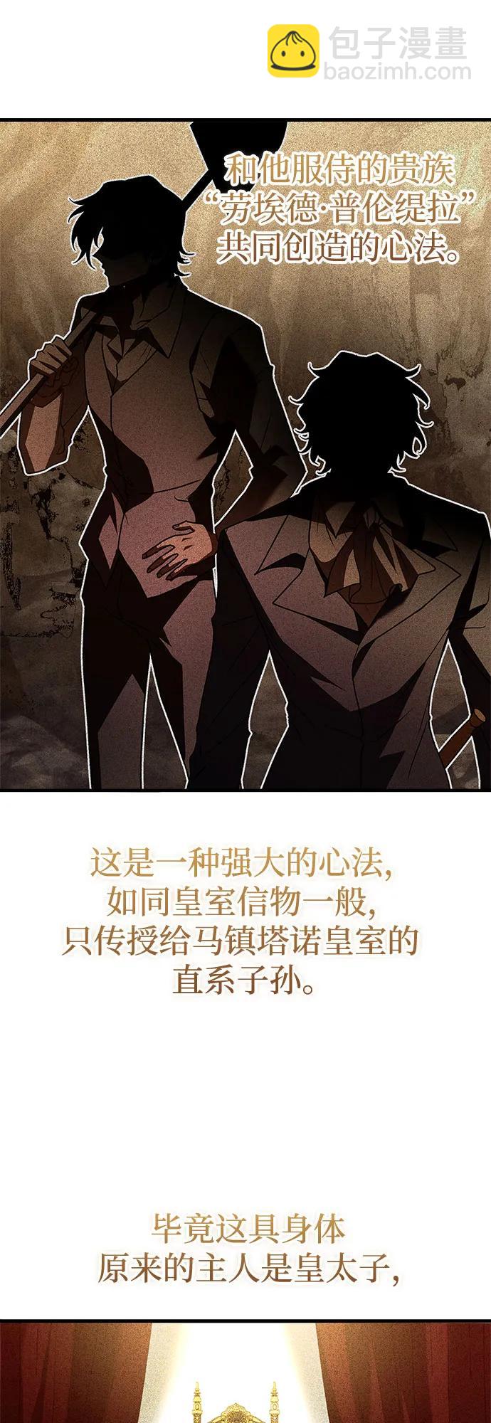 第3话46