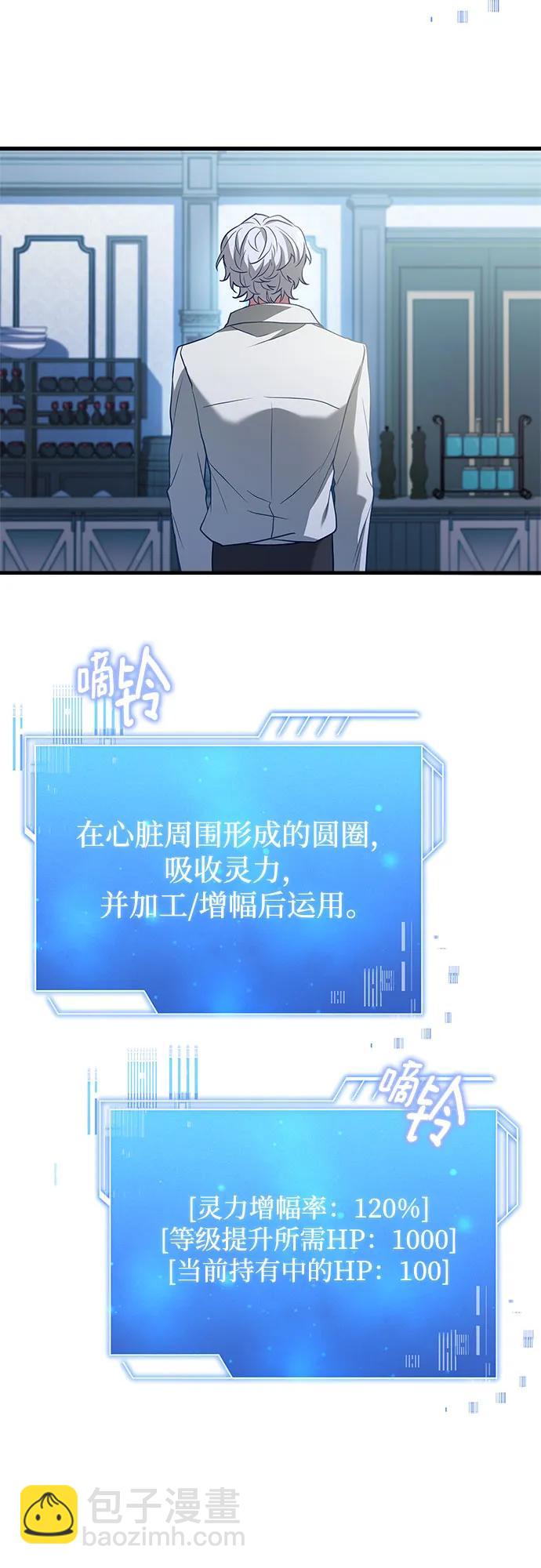 第3话48