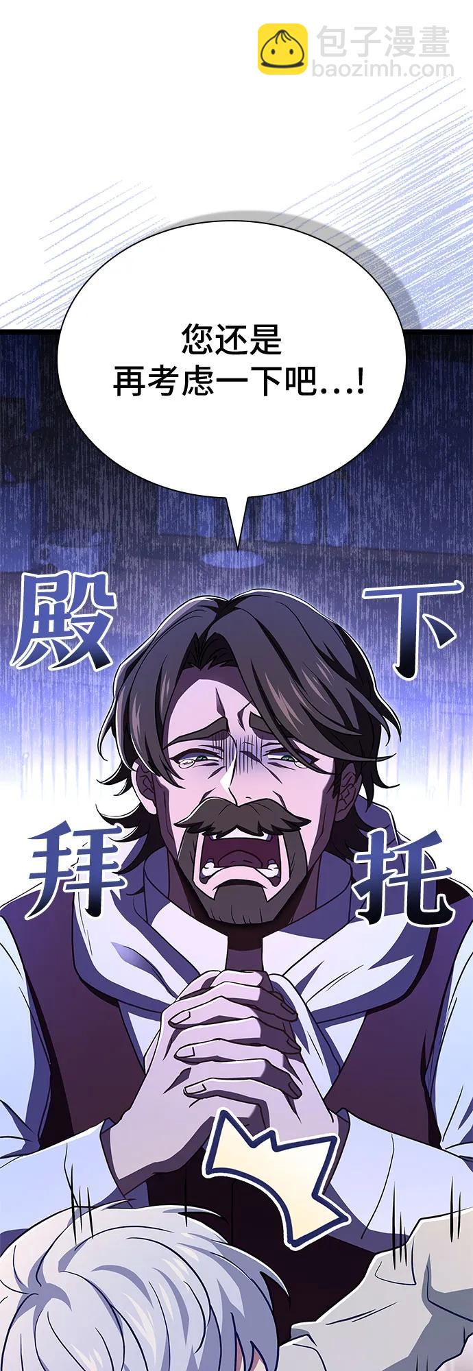 第3话5