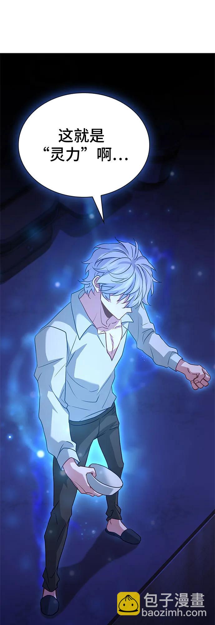 第3话56