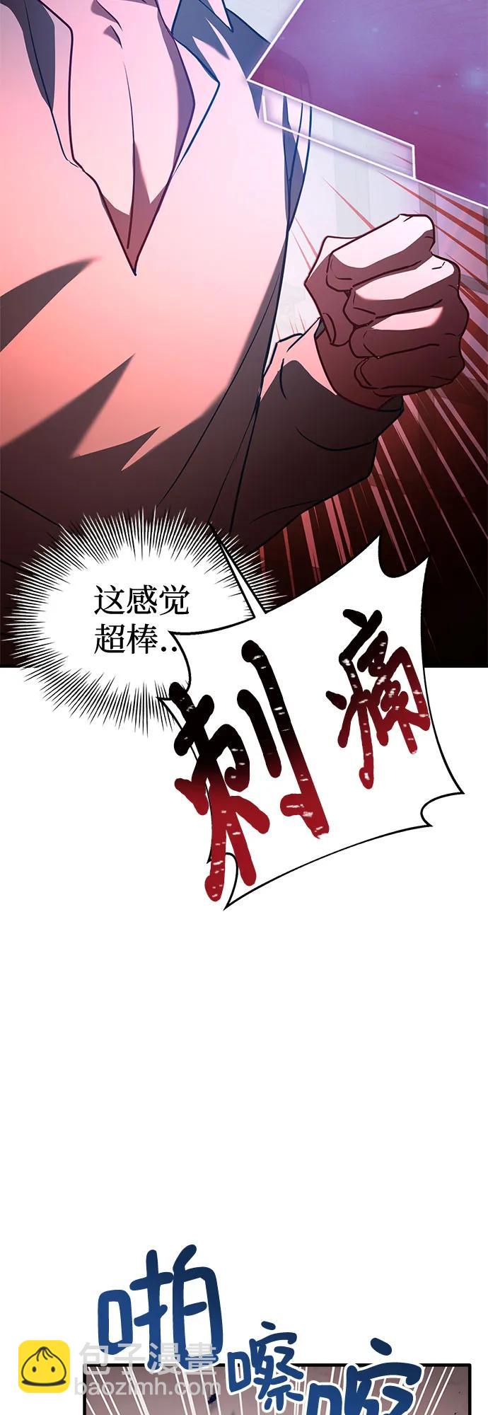 第3话58