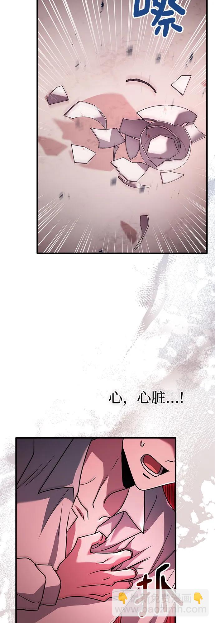 第3话59